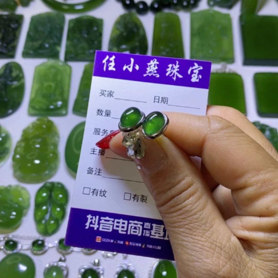 【闪购商品】蛇纹石玉耳钉银S925镶嵌