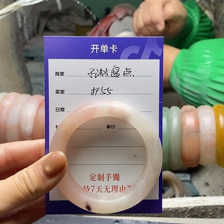 子***点石英质玉（金丝玉）未镶嵌手镯定制手镯
