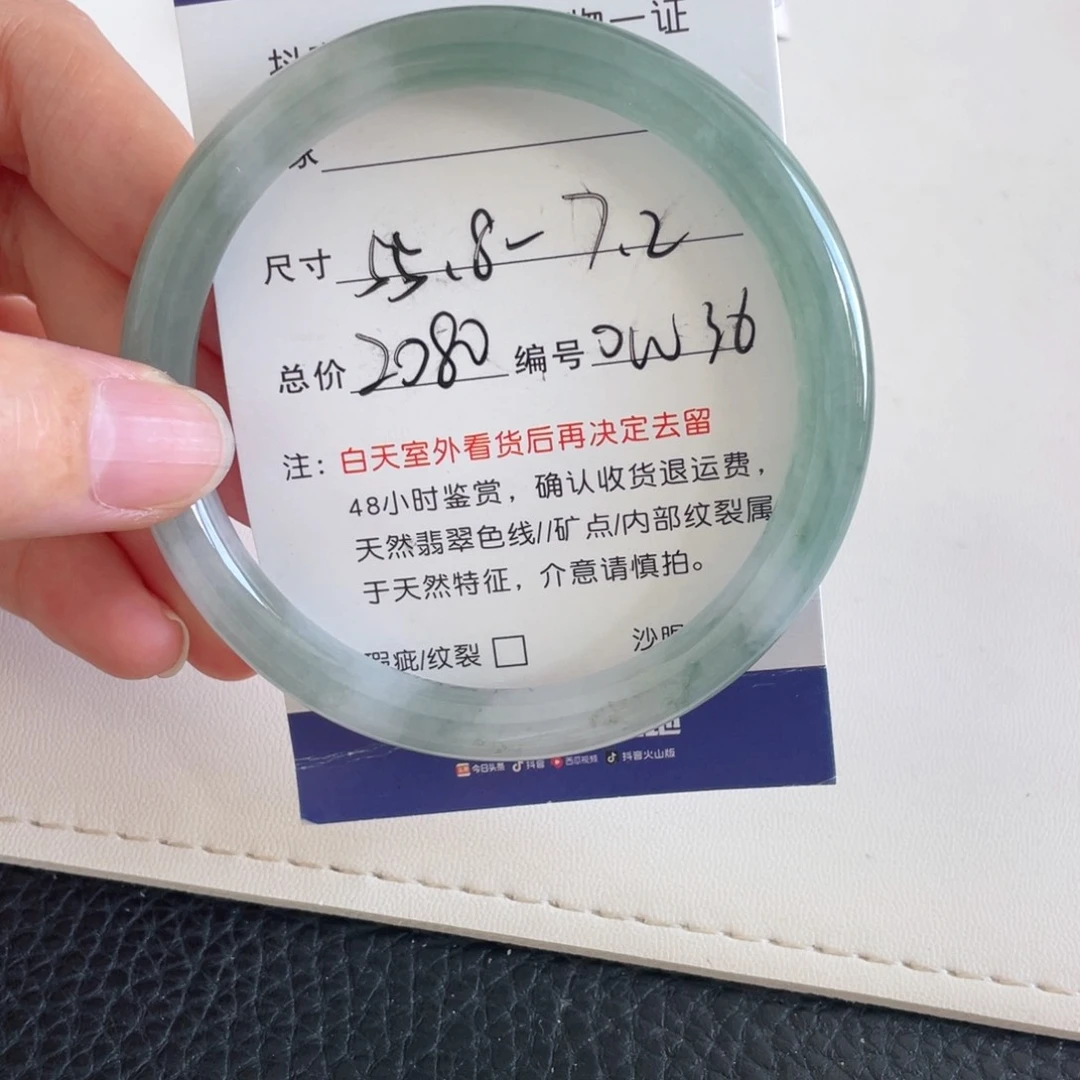 翡翠手镯未镶嵌翡翠手镯