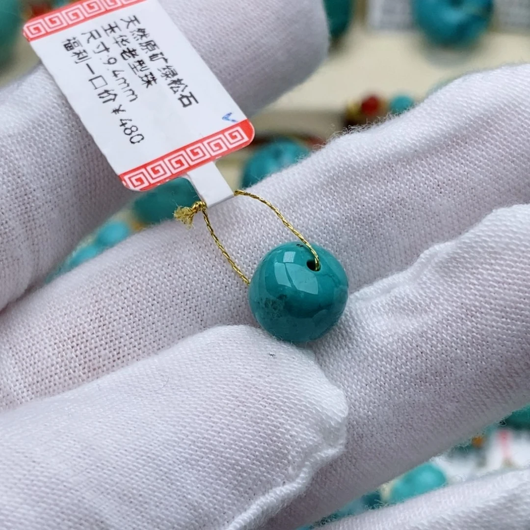 未镶嵌绿松石珠宝奇石忆*