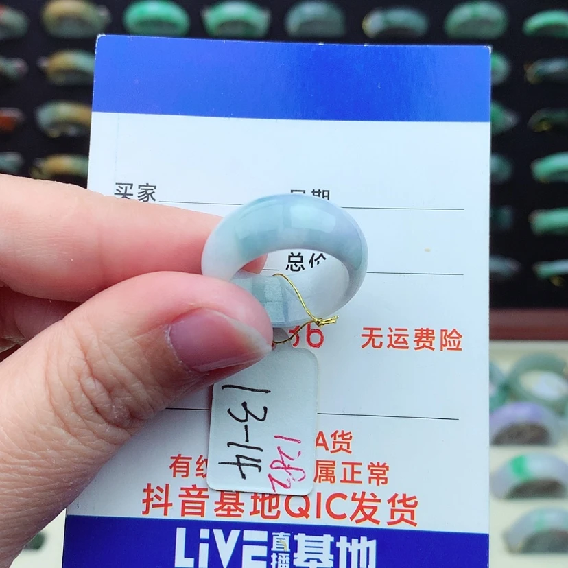 【闪购商品】翡翠戒指未镶嵌）