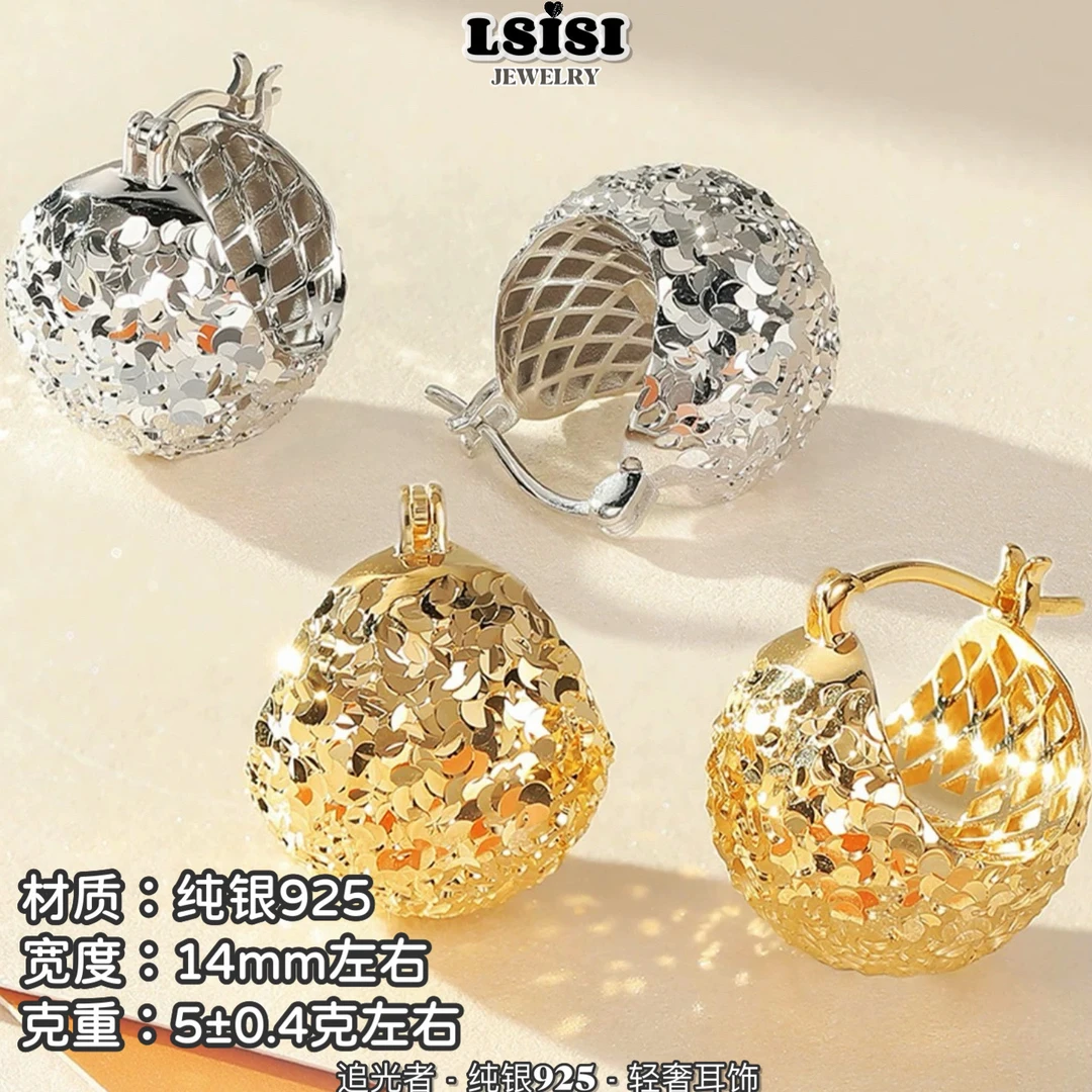 925银耳饰 碎冰冰【松果】纯银耳扣爆闪优雅轻奢百搭耳饰气质小众