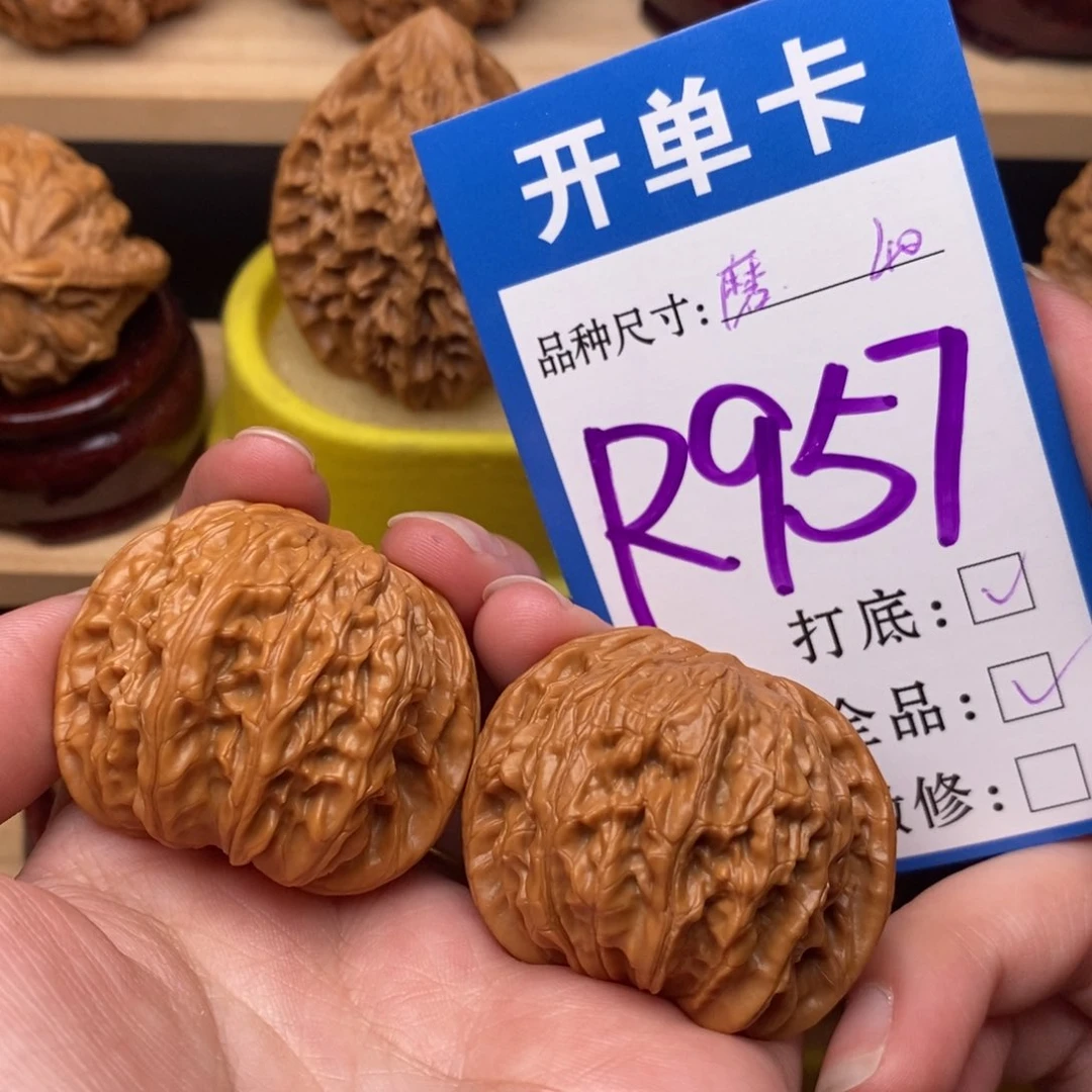 把件文玩核桃磨盘40全品