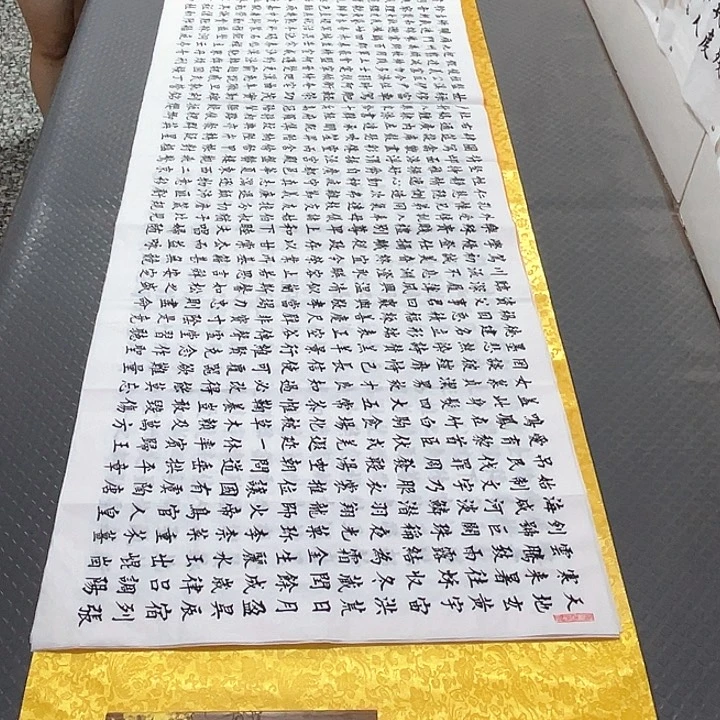 书法老师真人手写a