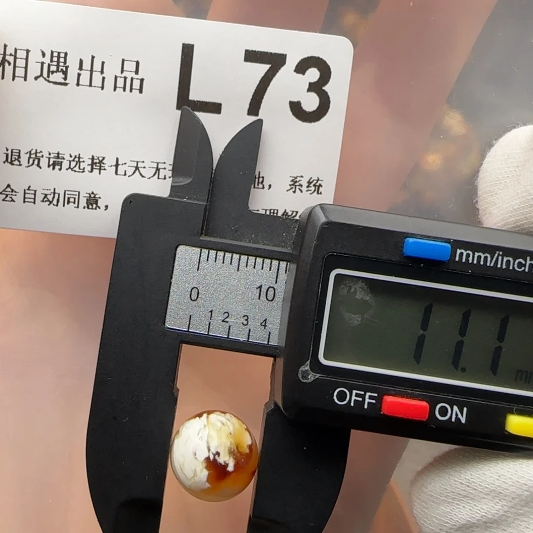 琥珀裸石未镶嵌琥珀蜜蜡