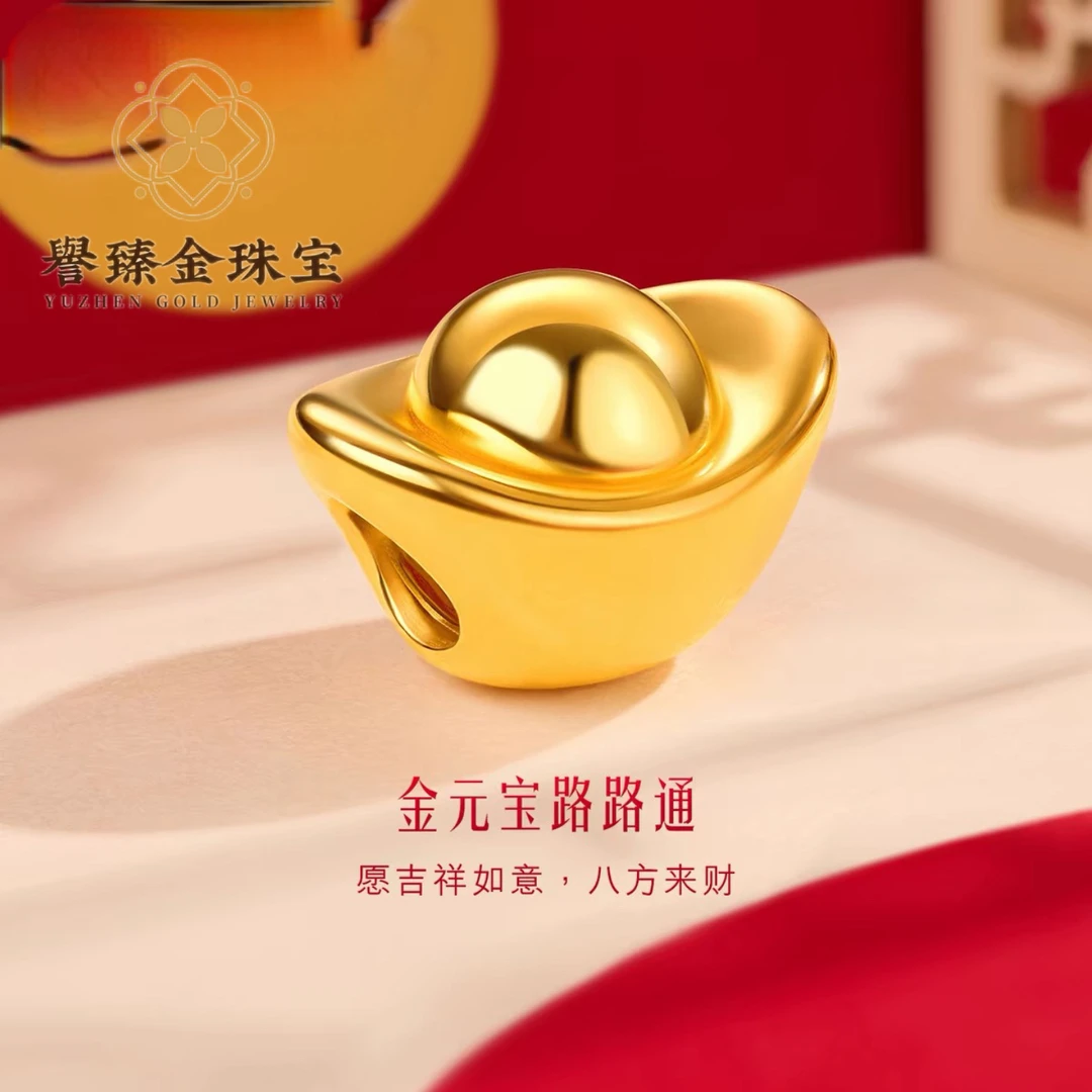 足金999金元宝纯黄金转运珠