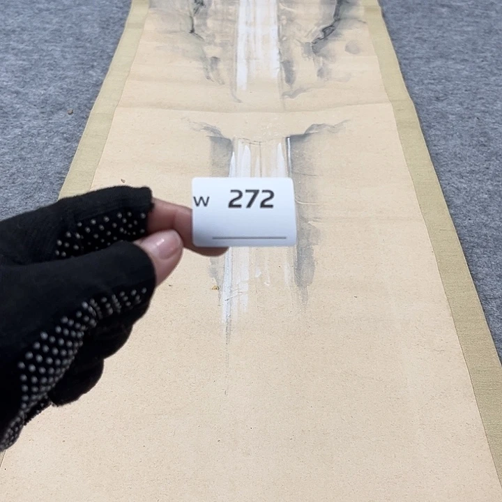 携***爷剪纸艺术剪纸工艺