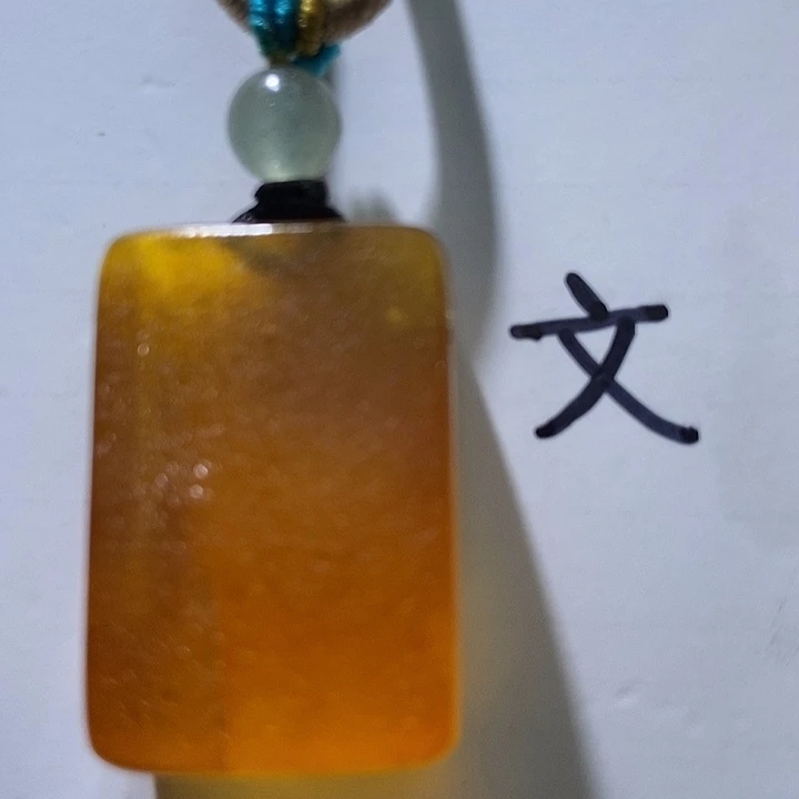琥珀未镶嵌珠宝奇石26