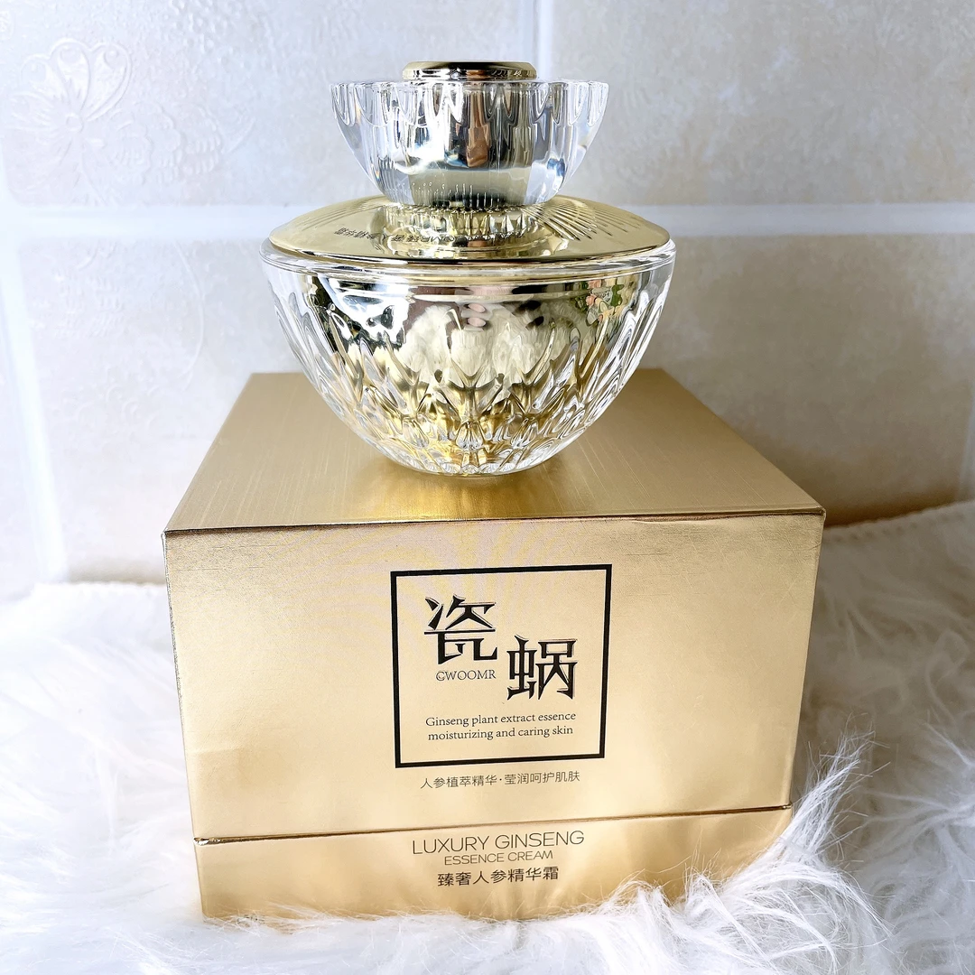 【5瓶】瓷蜗人参精华霜50ml