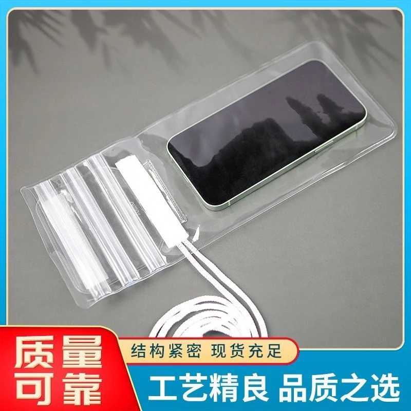 透明防水手机袋可触潜水套密封装备游泳漂流水下防雨拍照外卖专用