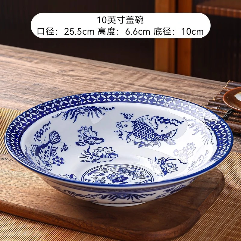 中式复古釉下彩陶瓷家商用浅碗蘸料凉菜摆台碗酸菜鱼钵钵鸡大盆碗