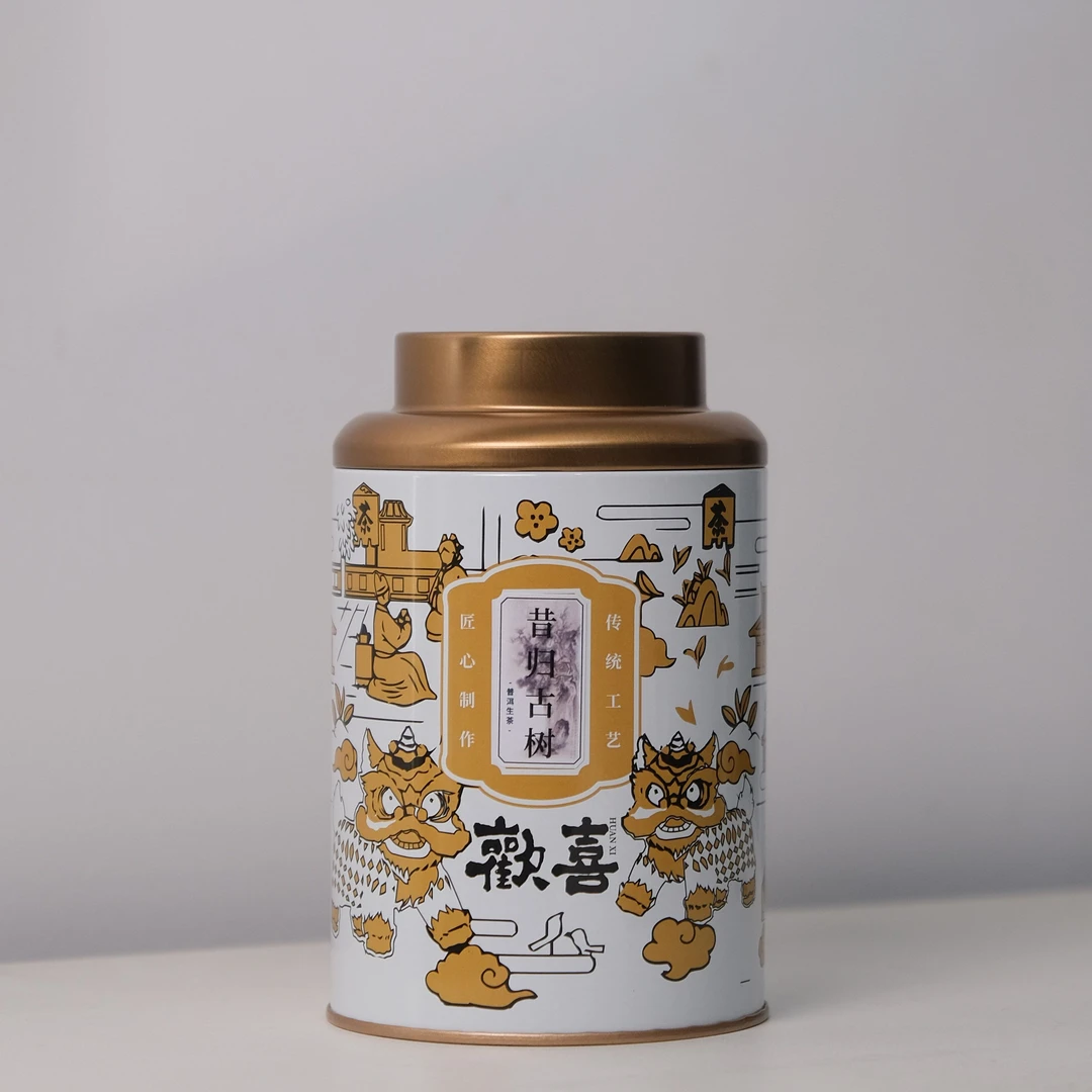 欢喜-昔归古树生茶普洱-圆罐