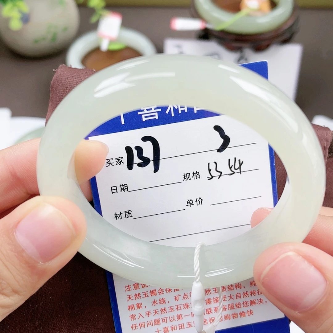 【闪购商品】和田玉手镯未镶嵌