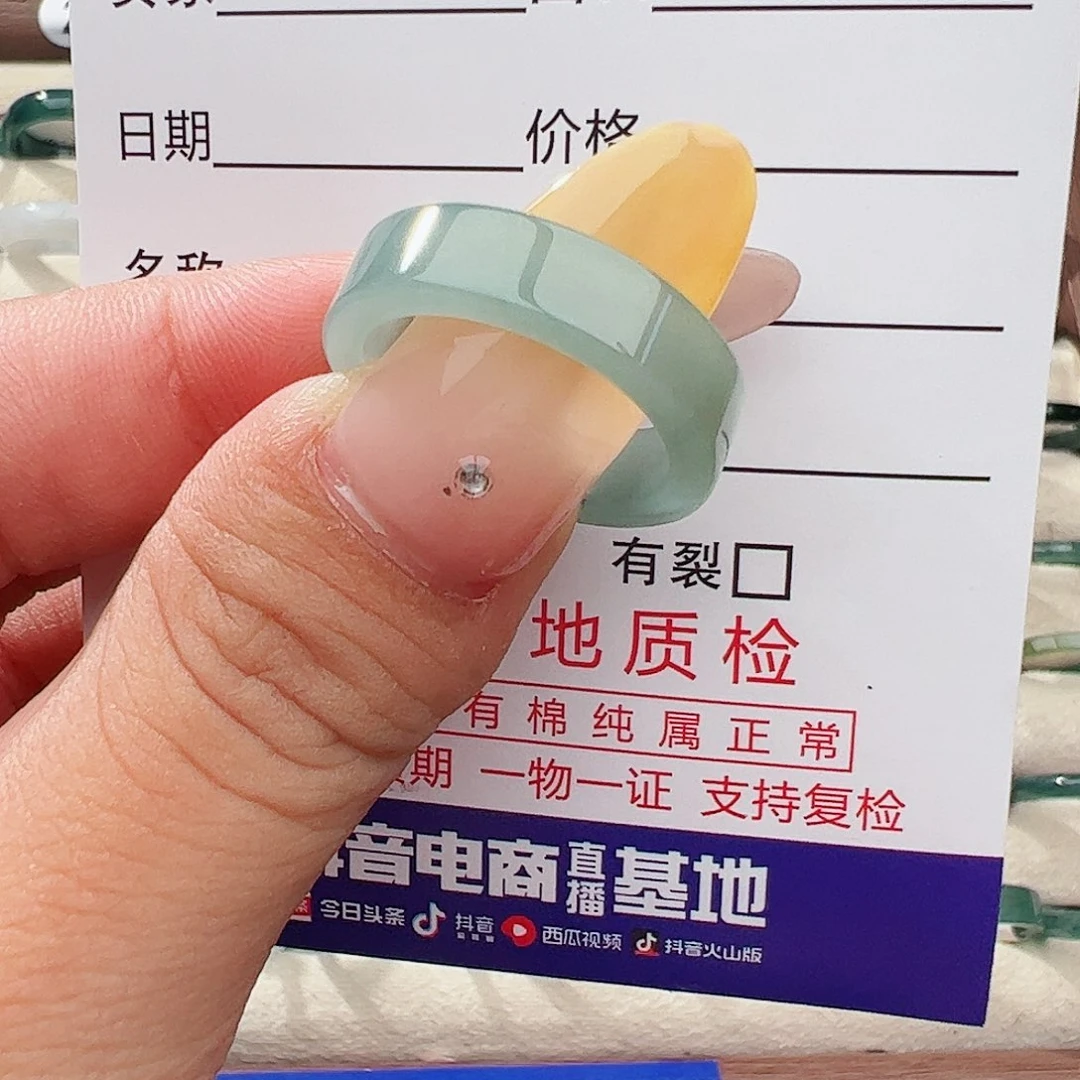 未镶嵌戒指翡翠翡翠