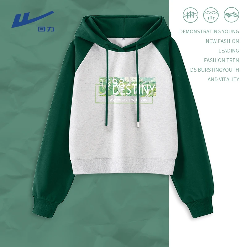 Warrior/回力女连帽插肩袖卫衣时尚春秋休闲学生拼色百搭宽松韩版