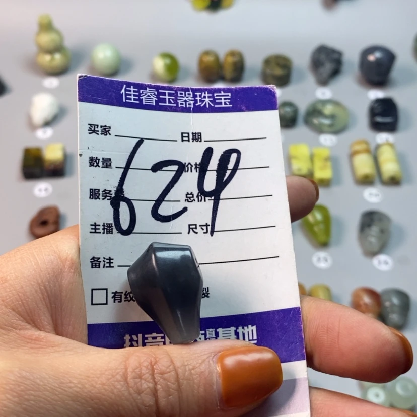 【闪购商品】蛇纹石玉吊坠(不含链)未镶嵌「****д