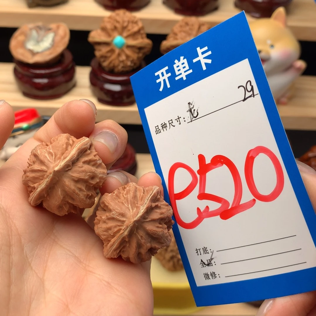 文玩核桃吊坠520号 全品霸王龙