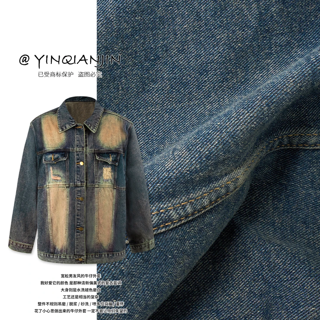 *尹千金*【美式腔调】巴家廓型定制高品质水洗牛仔外套W255215时尚