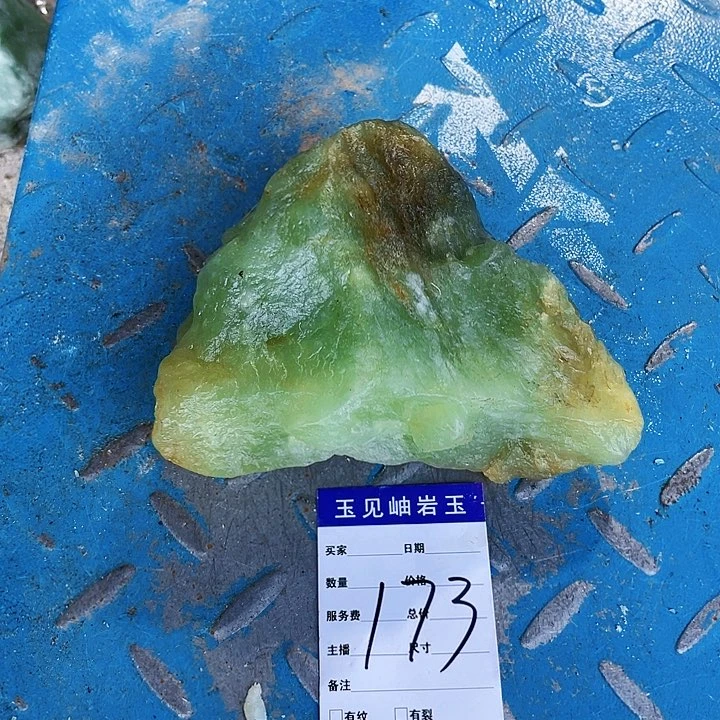 【闪购商品】未镶嵌蛇纹石玉珠宝奇石