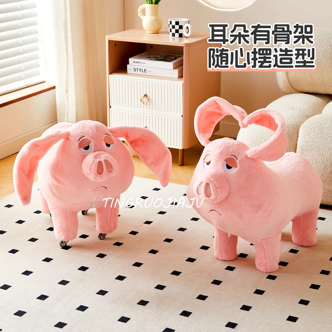 欧貂毛飞天猪板凳溜溜凳沙发脚踏入户换鞋儿童滑轮凳玩偶毛绒可爱