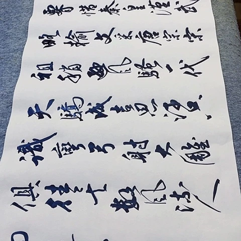 豪***佳扇子沁园春雪行书作品