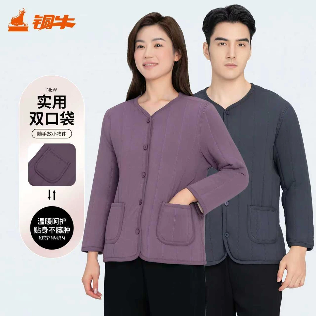 铜牛超柔羊毛绗缝暖棉男衫女衫 2025秋冬新款羊毛上衣VS361/NS143