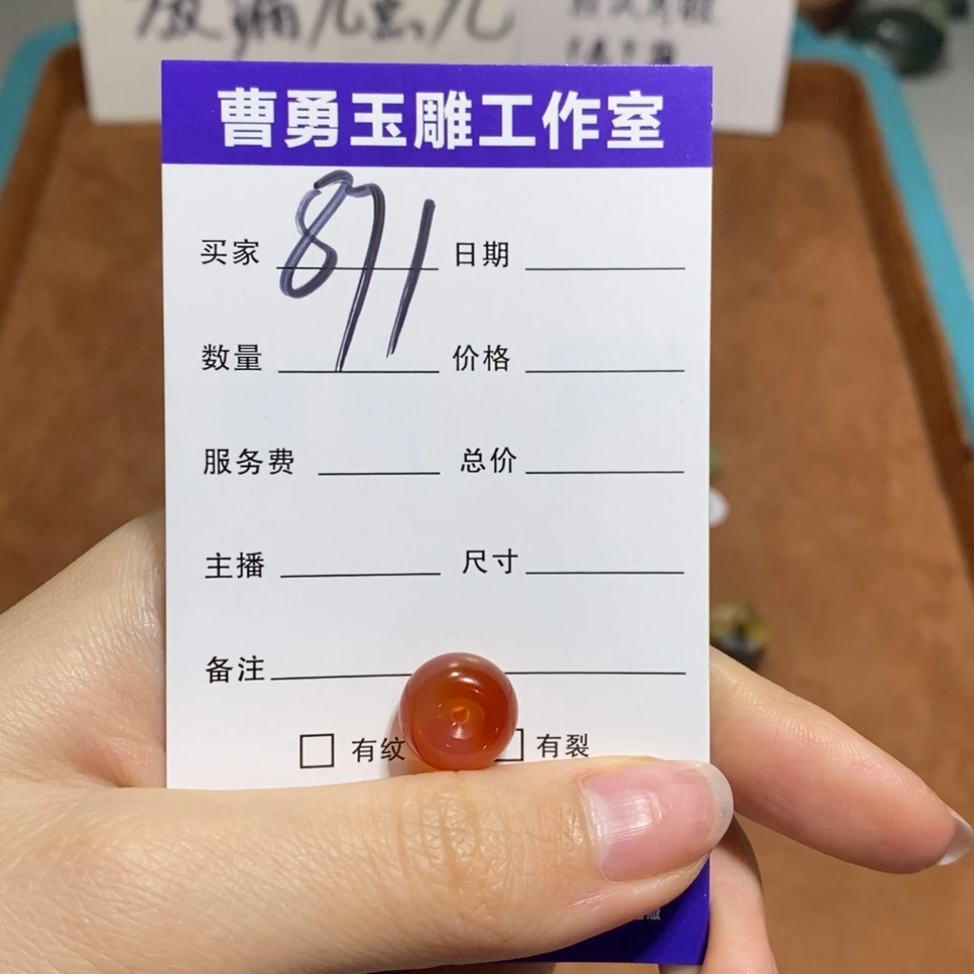 蛇纹石玉未镶嵌颈饰?*子