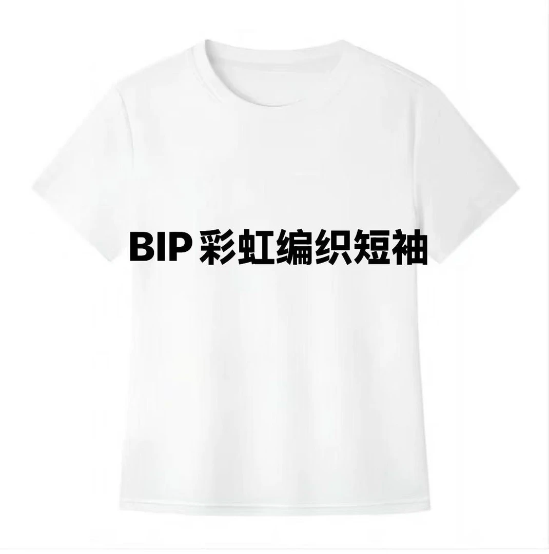 BIP彩虹编织短袖