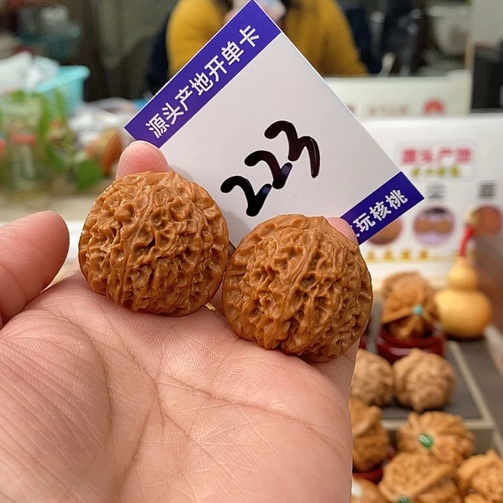 把件文玩核桃33龙眼