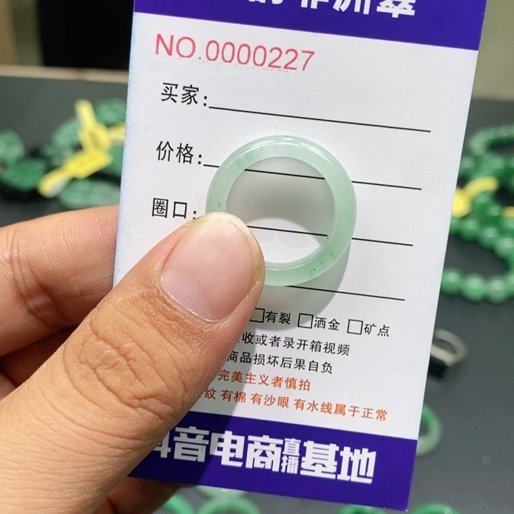 石英质玉未镶嵌戒指