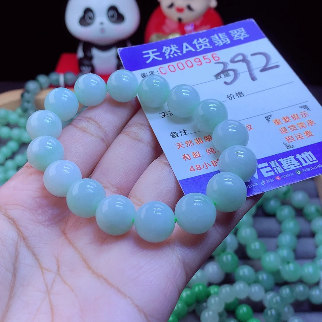 翡翠未镶嵌毛衣链手串12.2