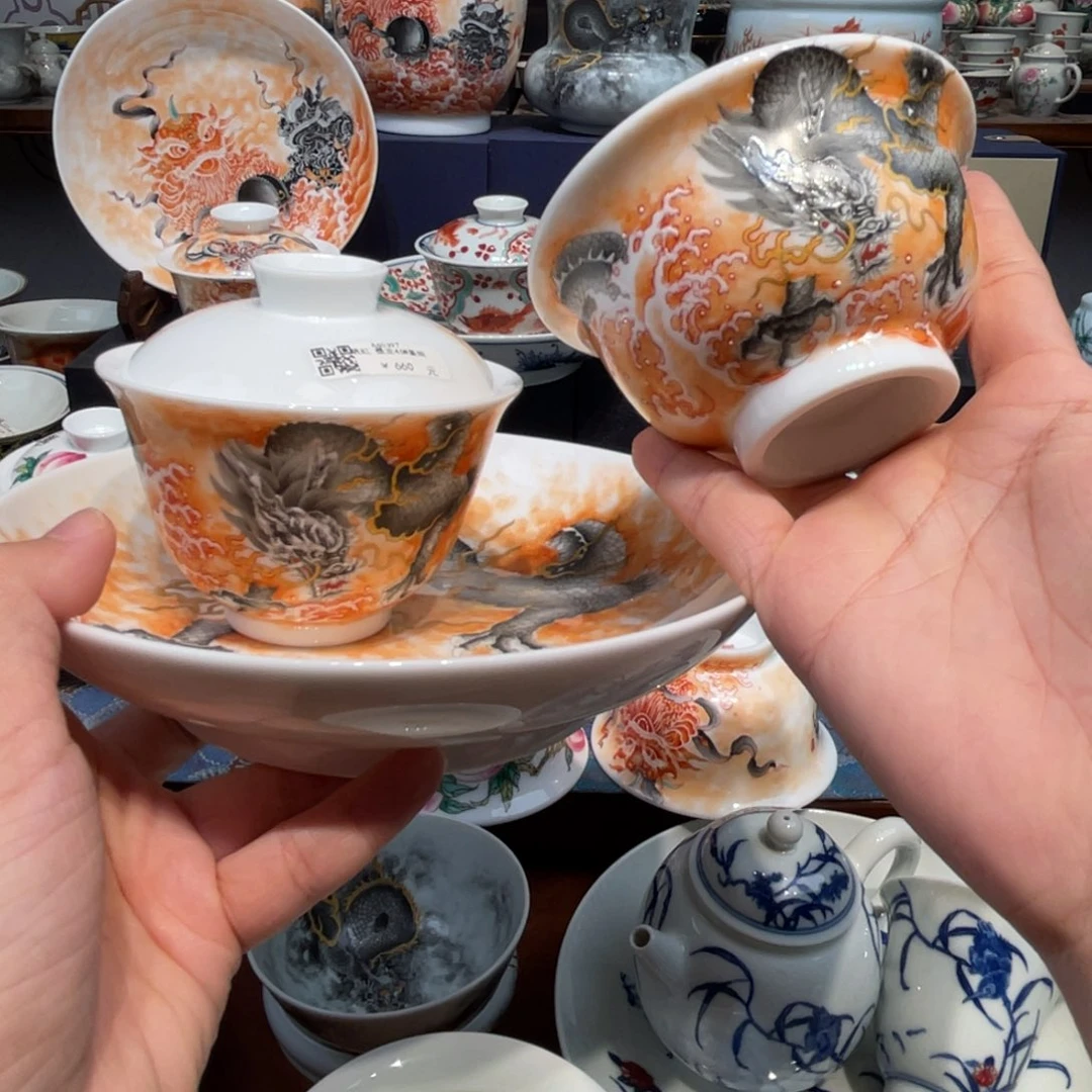 景德镇瓷器景德镇陶瓷