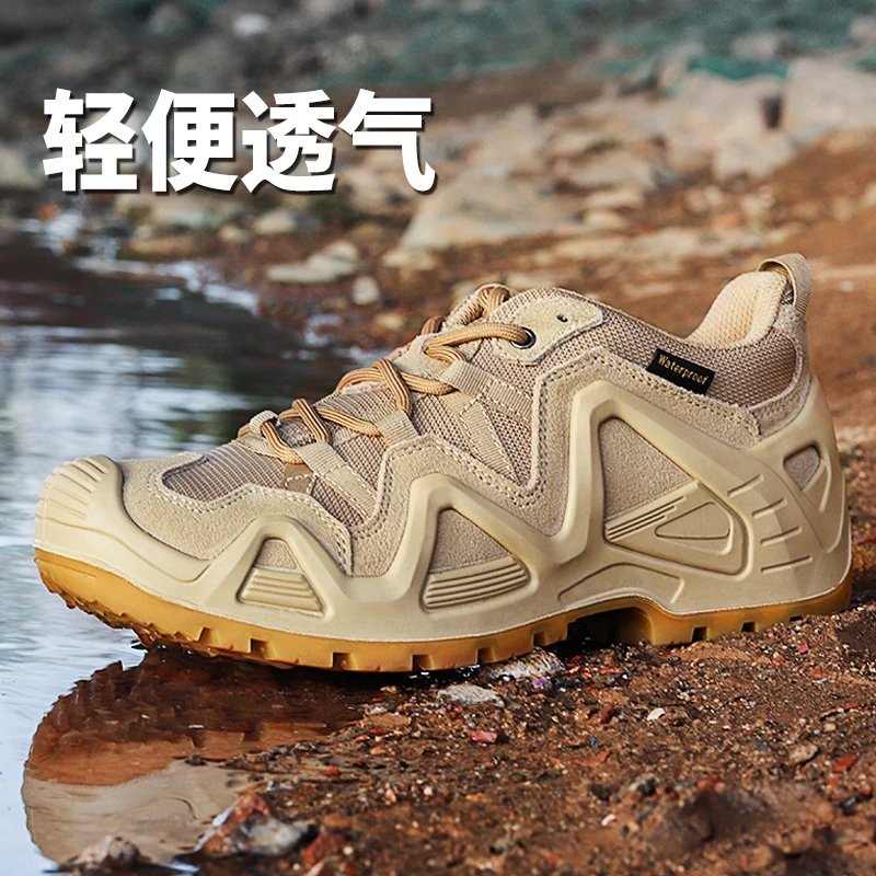 【开播福利】IODSON低帮登山鞋超轻透气爬山运动鞋轻便防滑徒步鞋女