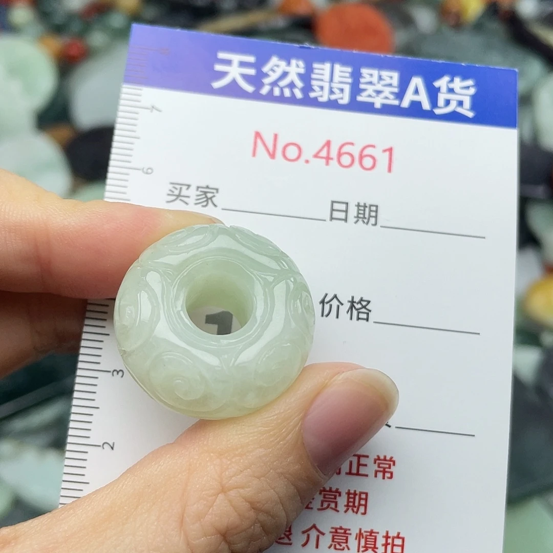 翡翠未镶嵌挂件4661