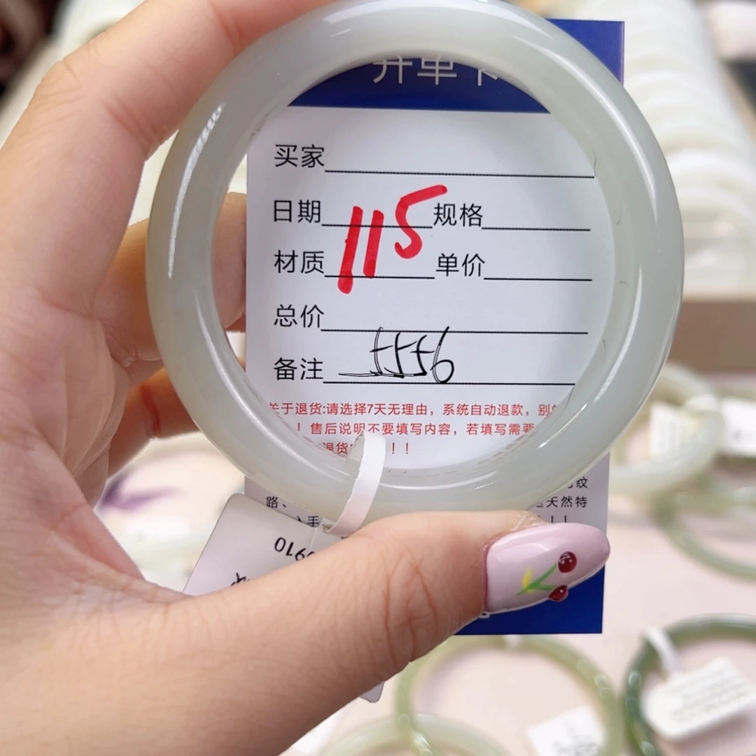 未镶嵌手镯和田玉