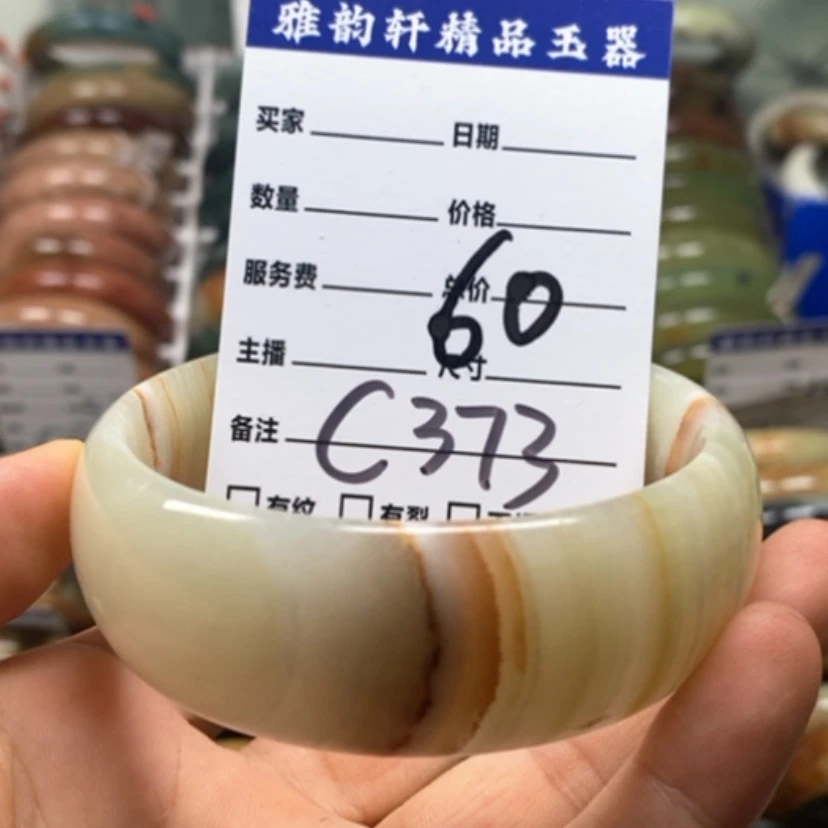 【闪购商品】蛇纹石玉未镶嵌手镯