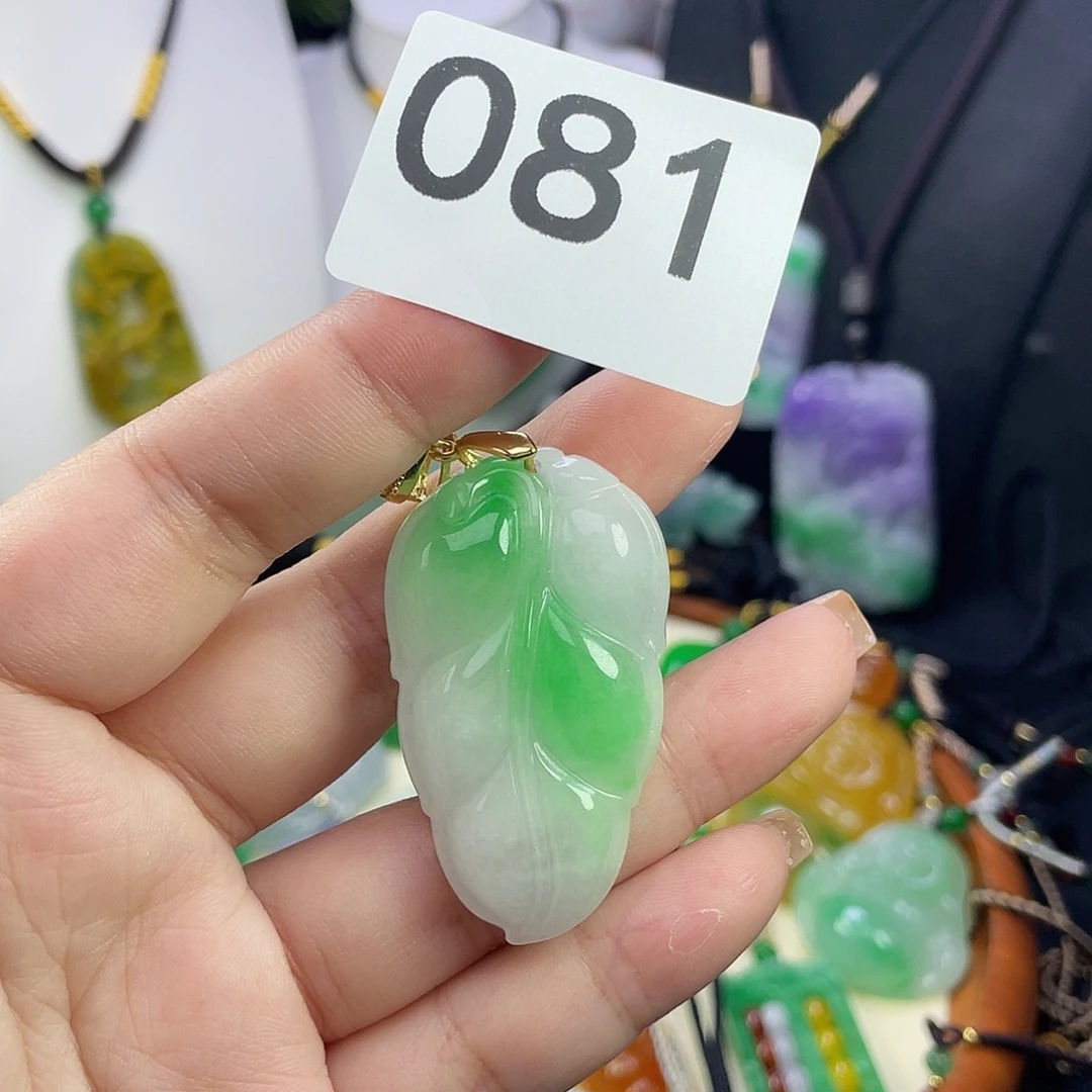 翡翠未镶嵌吊坠(赠链)