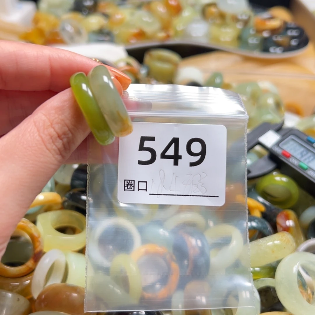 T***g蛇纹石玉未镶嵌戒指