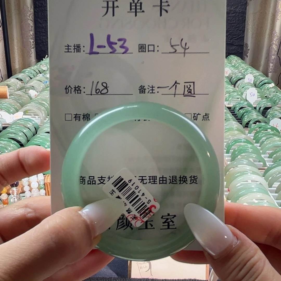东陵石未镶嵌东陵玉