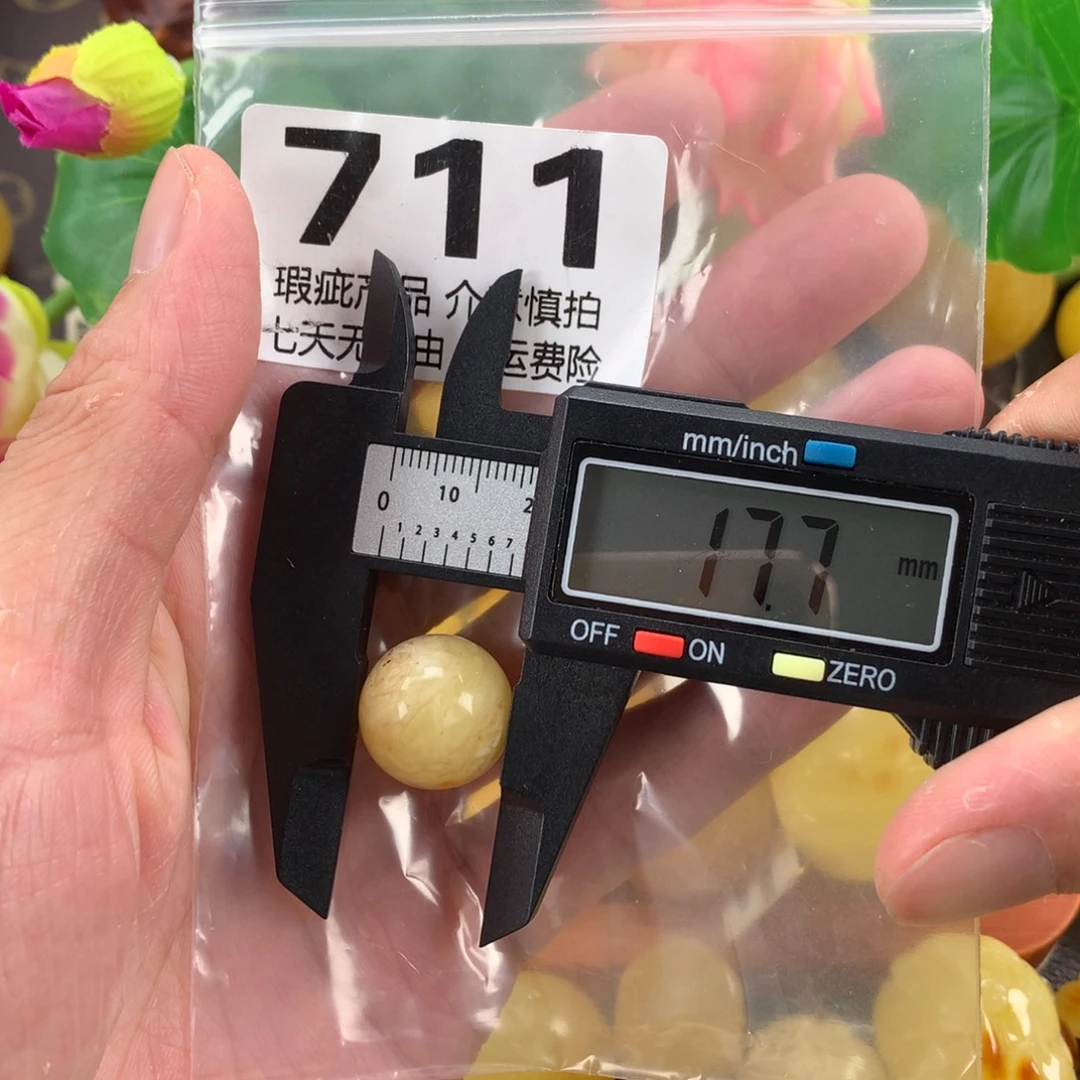 蜜蜡未镶嵌珠宝奇石裸石