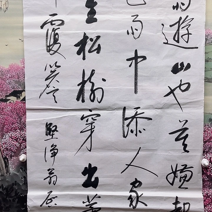 国画书画进万家精品