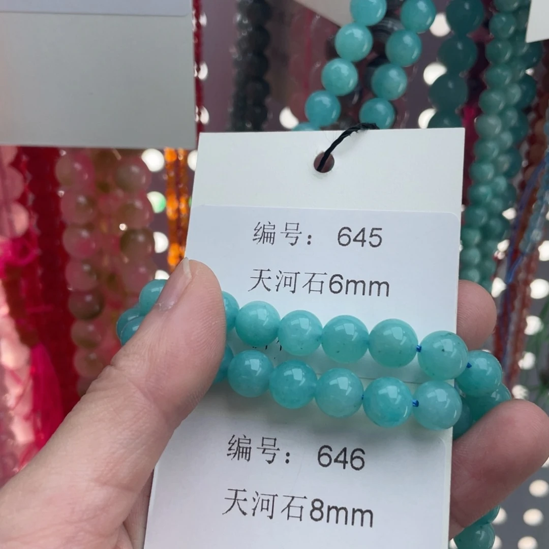 长石裸石未镶嵌编号646