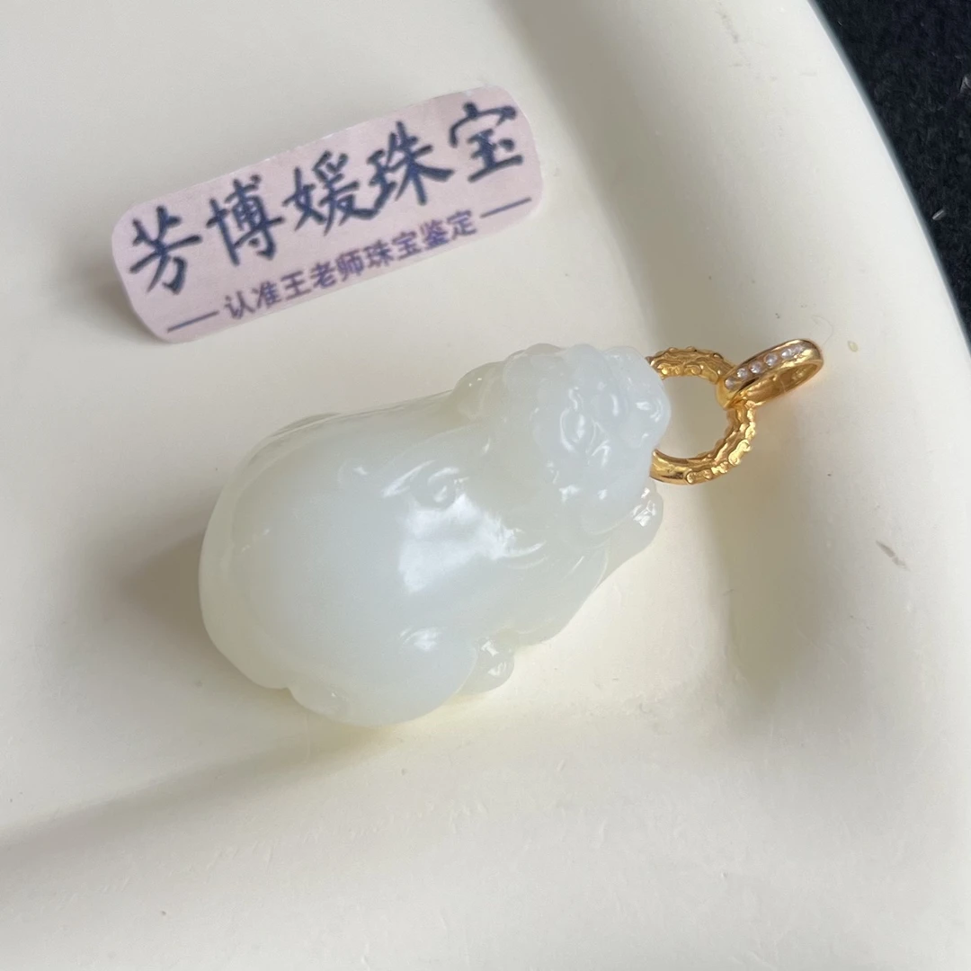 GE63天然正宗和田玉白玉18K金镶嵌高品质貔貅吊坠 多样性发其一