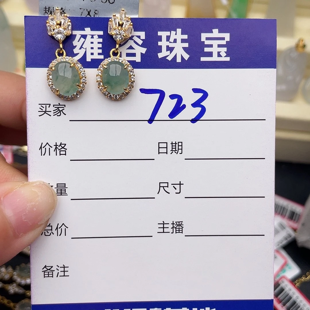 翡翠银S925镶嵌戒指