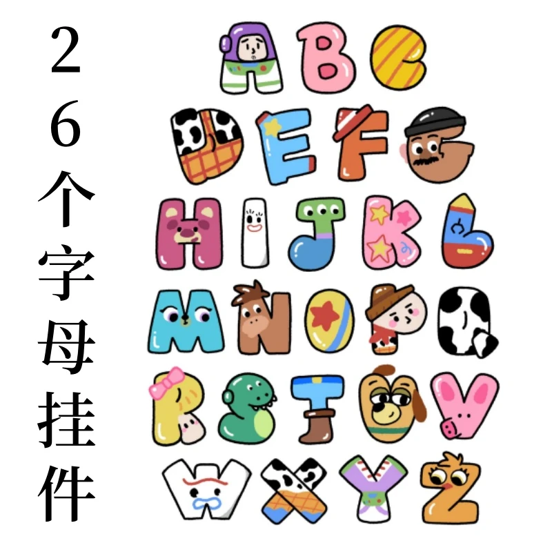 【进账】玩具总动员亚克力卡通字母双面覆膜加厚卡通可爱个性挂件