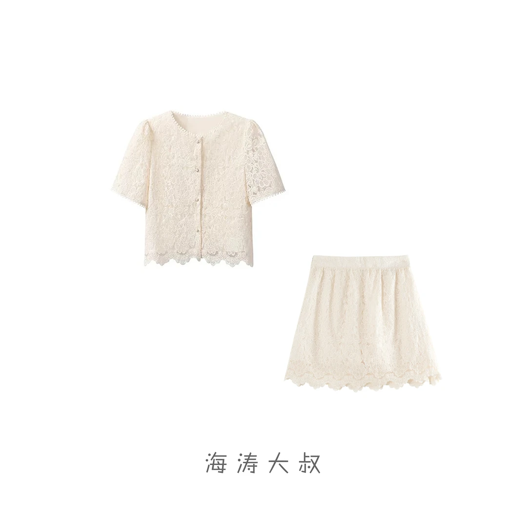 【海涛大叔】法式小香风蕾丝套装