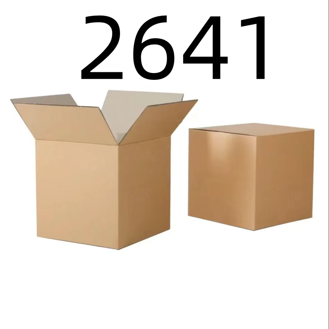99新  【按照主播讲解下单】2641 编号纸箱 3C数码家用百货桌面摆件