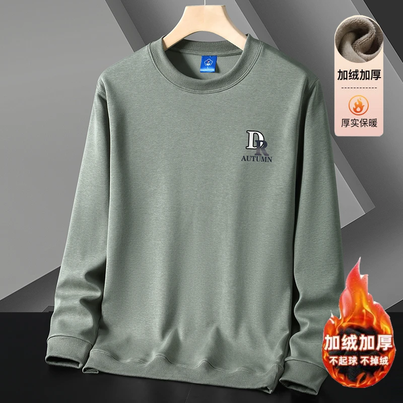 【加绒不加价】秋冬圆领卫衣男士宽松休闲大码长袖百搭运动新款潮流