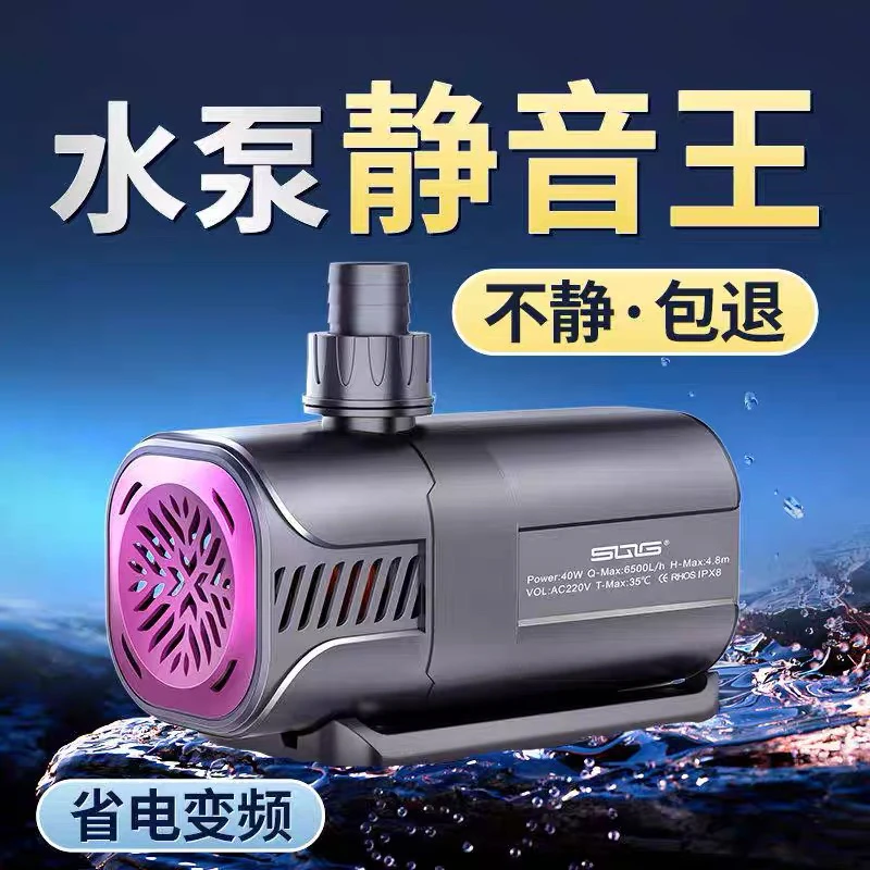 变频水泵小型底吸抽水泵系统适用于鱼池水族箱循环过滤静音