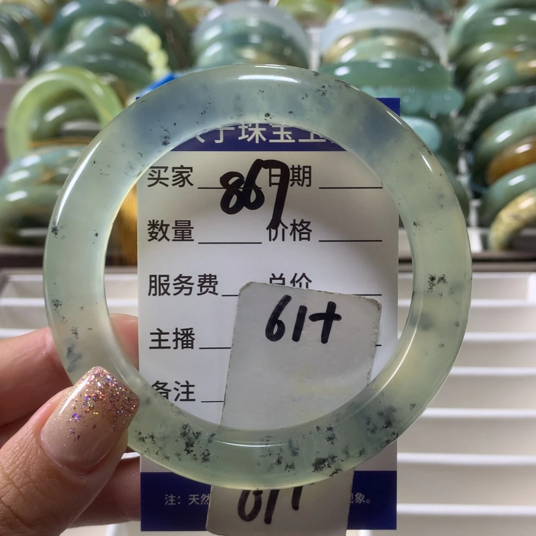 蛇纹石玉未镶嵌手镯867